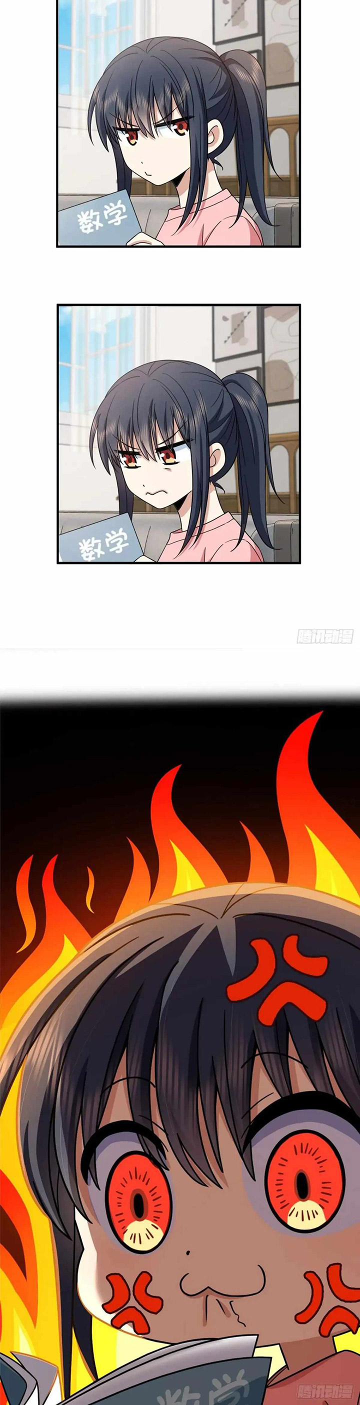 My Wife Is From a Thousand Years Ago Chapter 144 Image 14