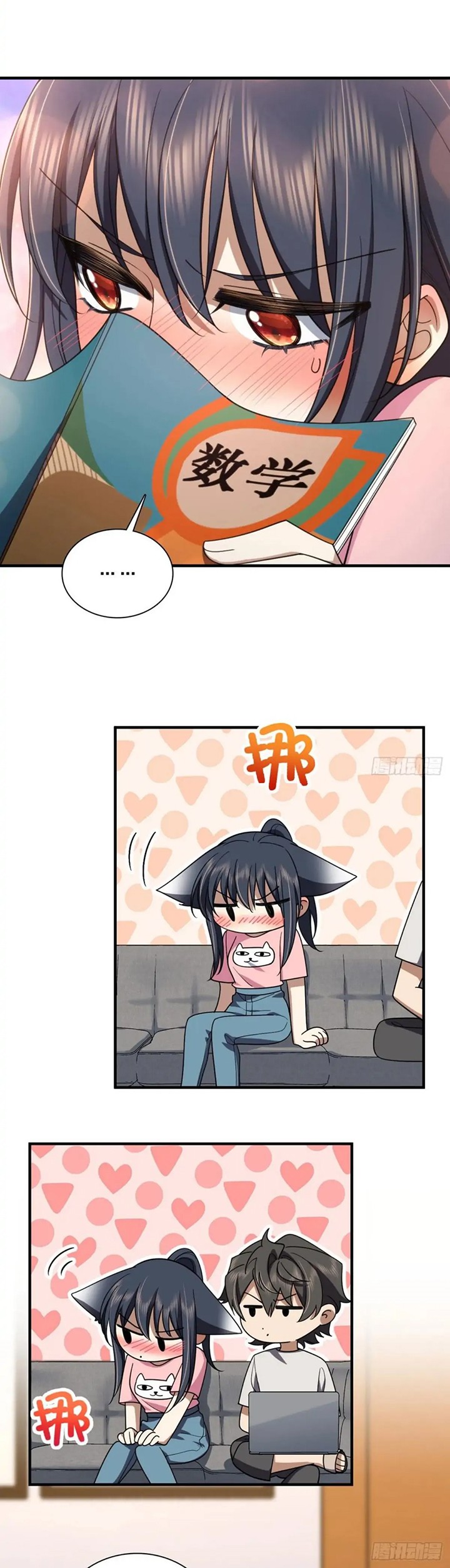 My Wife Is From a Thousand Years Ago Chapter 146 Image 16