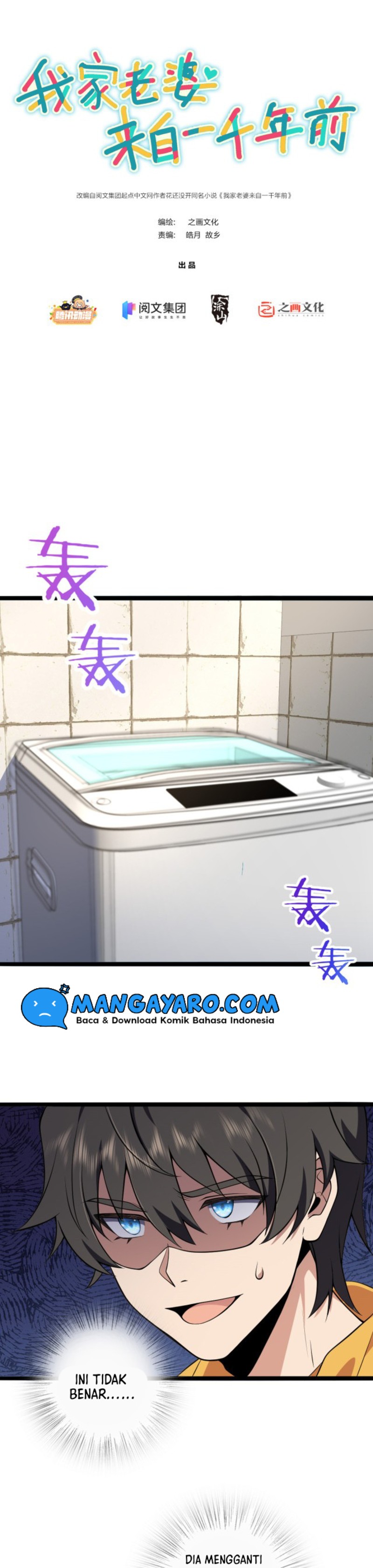 My Wife Is From a Thousand Years Ago Chapter 16 Image 1