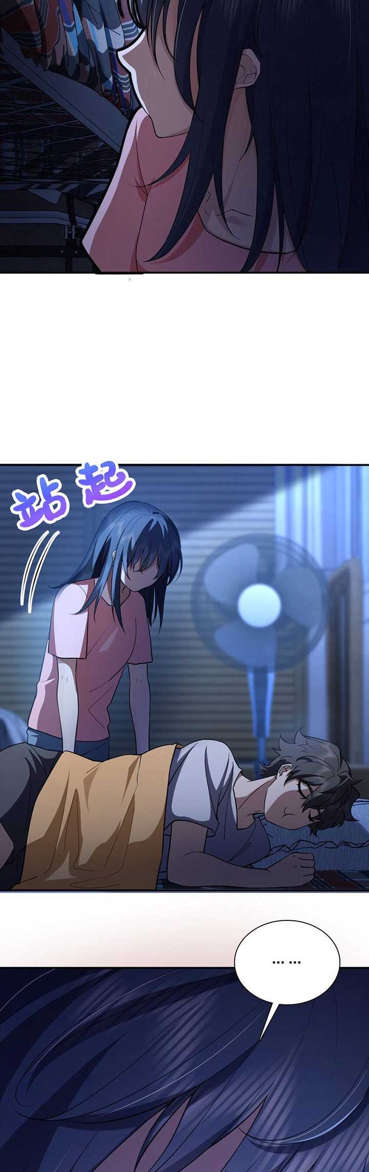 My Wife Is From a Thousand Years Ago Chapter 161 Image 11