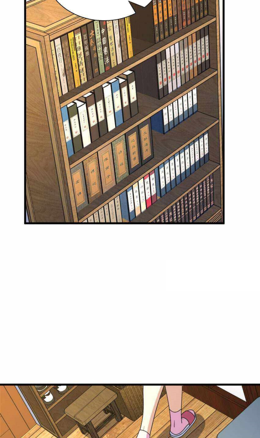 My Wife Is From a Thousand Years Ago Chapter 177 Image 11