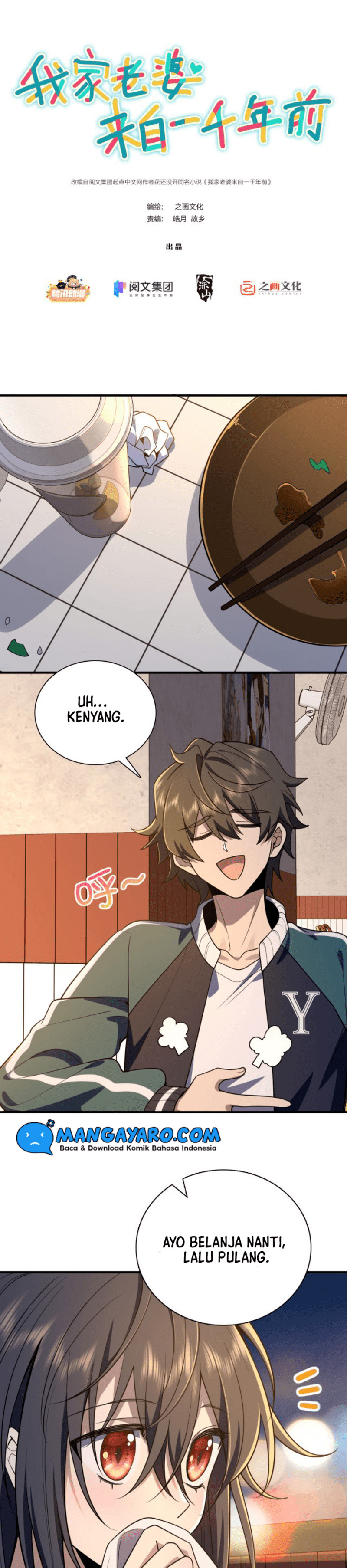 My Wife Is From a Thousand Years Ago Chapter 18 Image 1