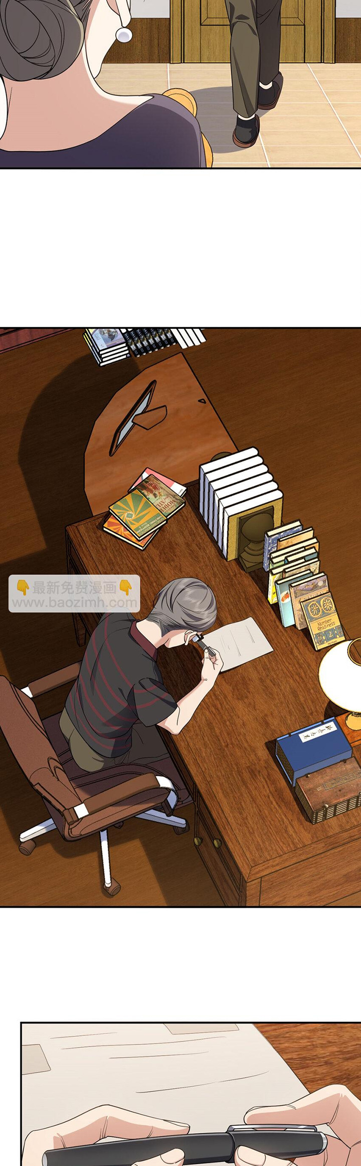 My Wife Is From a Thousand Years Ago Chapter 181 Image 5