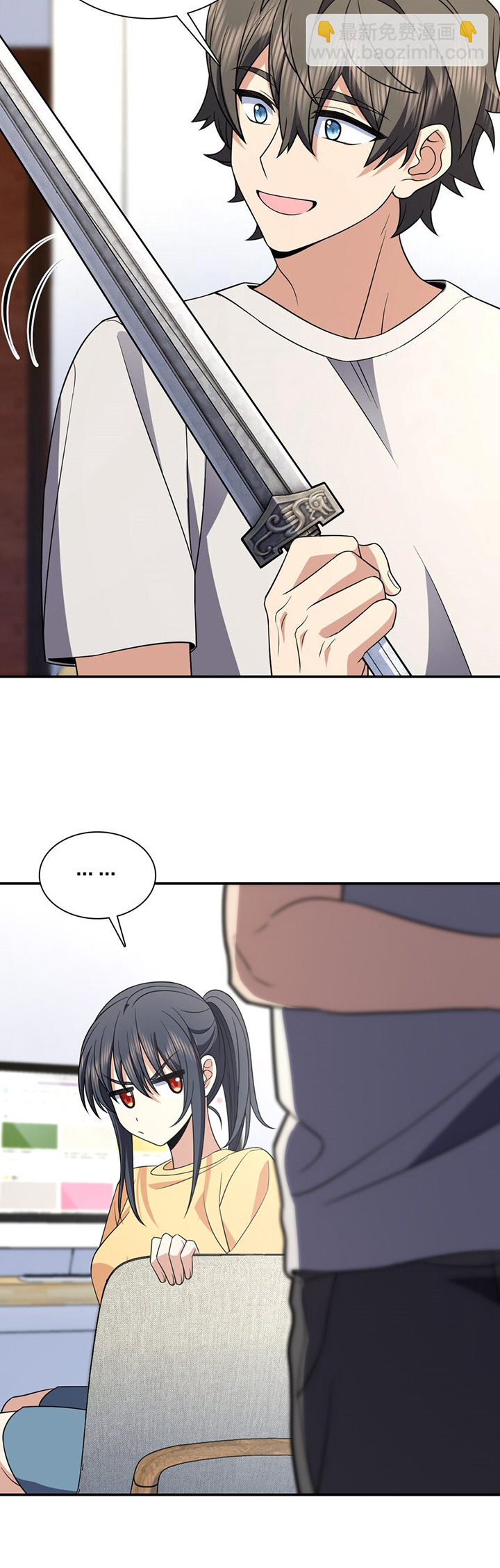 My Wife Is From a Thousand Years Ago Chapter 182 Image 7