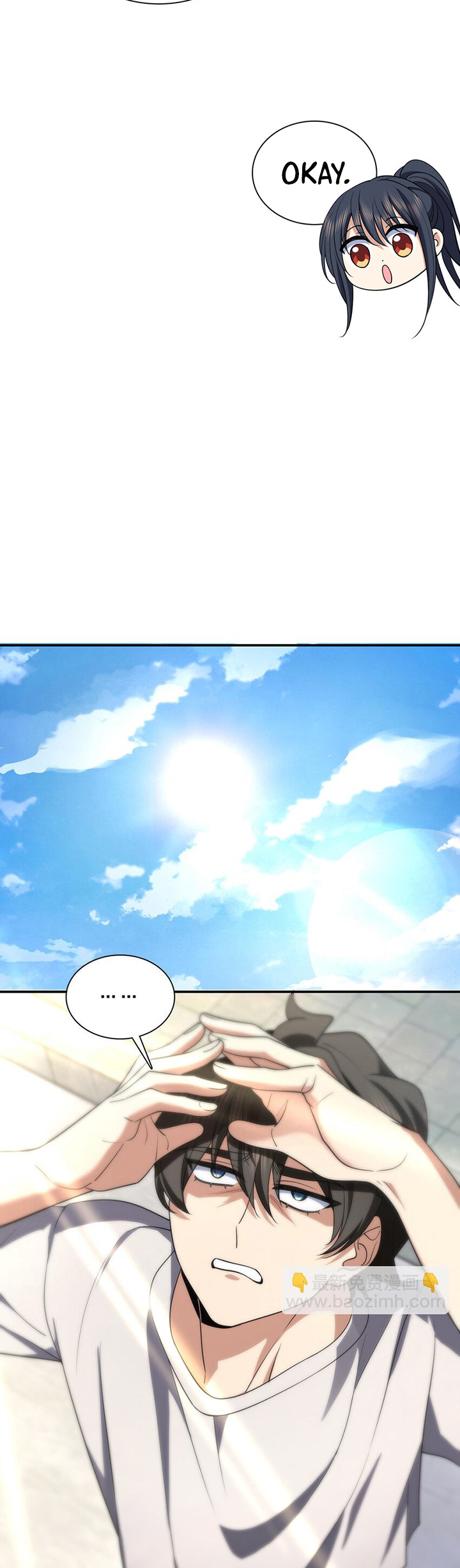 My Wife Is From a Thousand Years Ago Chapter 183 Image 3