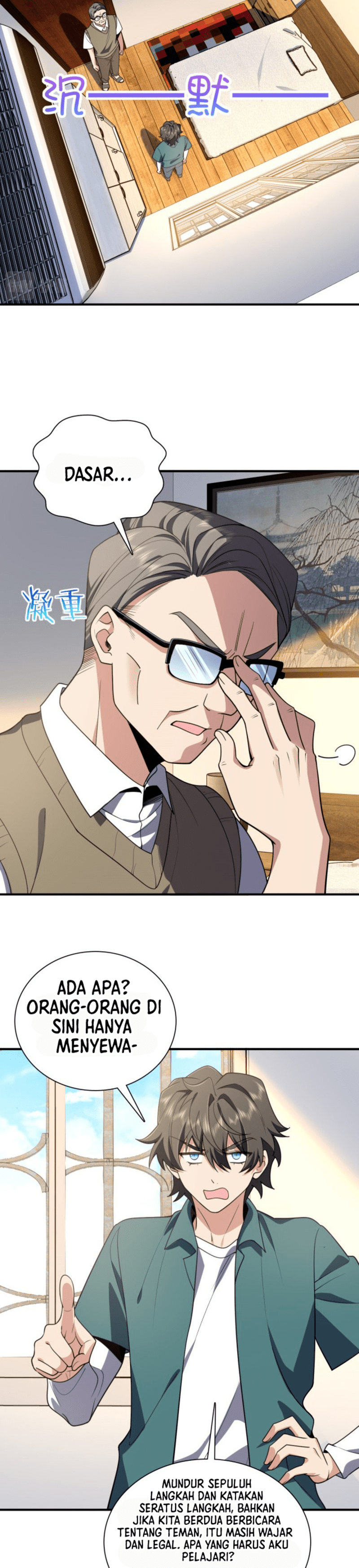 My Wife Is From a Thousand Years Ago Chapter 20 Image 12