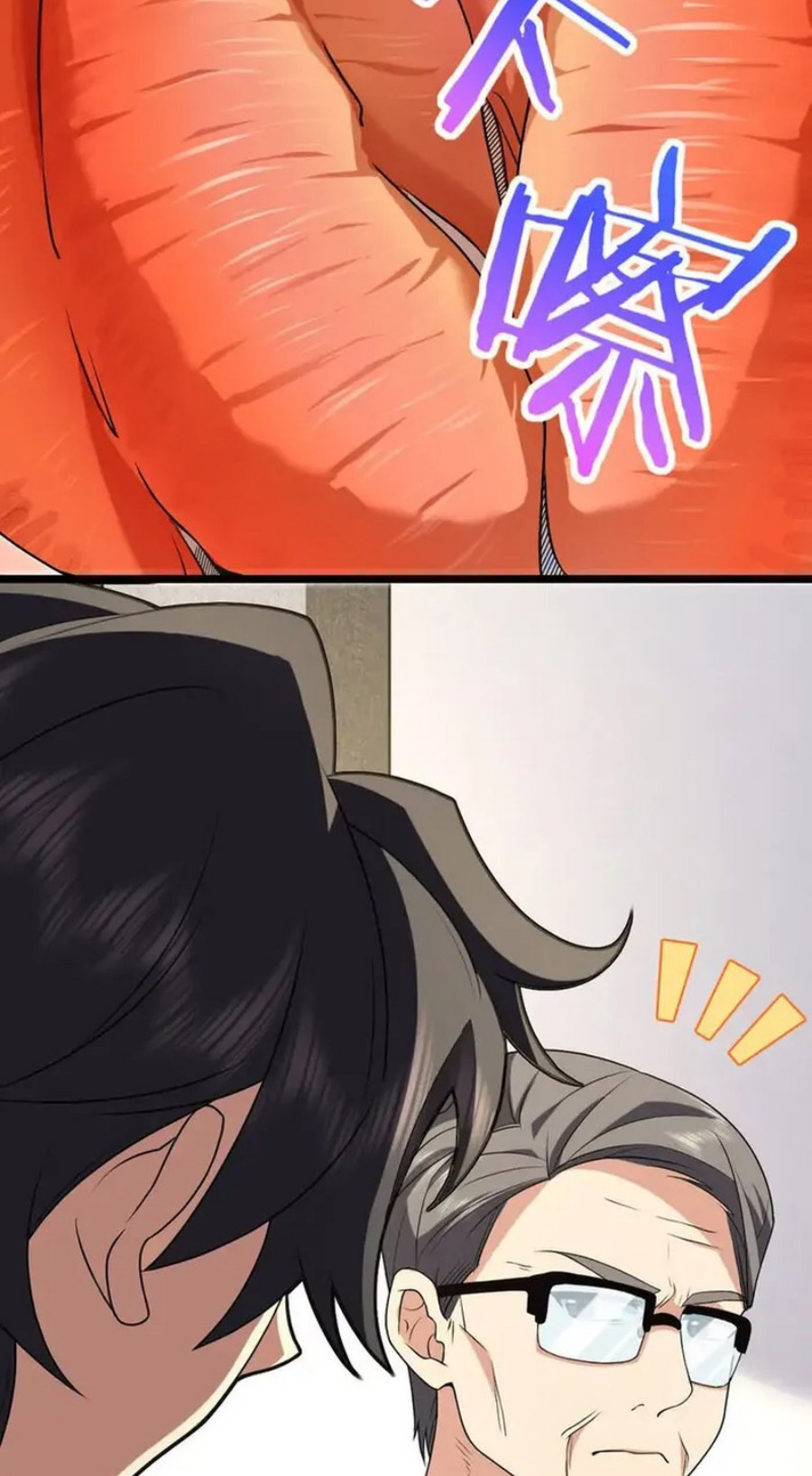 My Wife Is From a Thousand Years Ago Chapter 202 Image 26