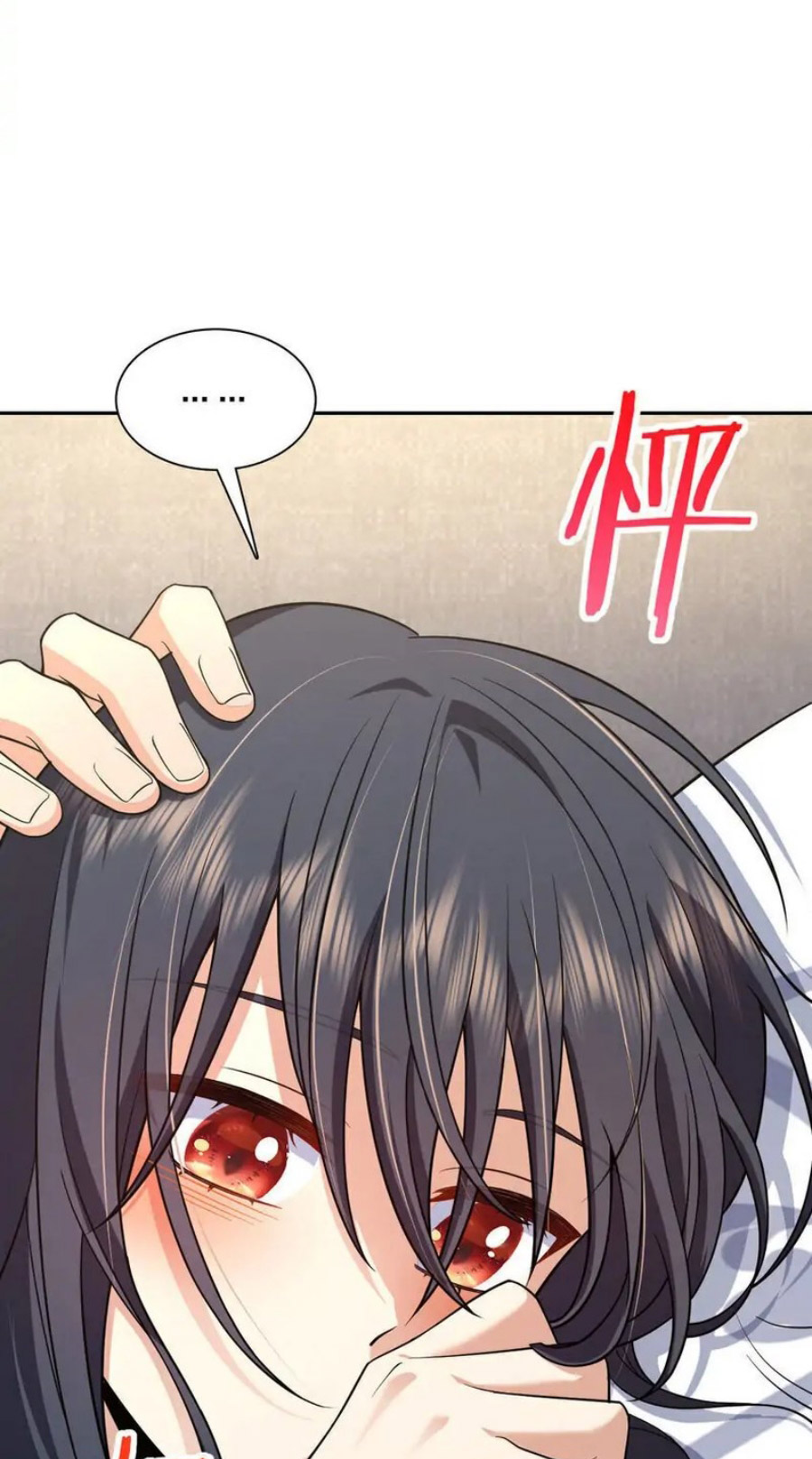 My Wife Is From a Thousand Years Ago Chapter 205 Image 32