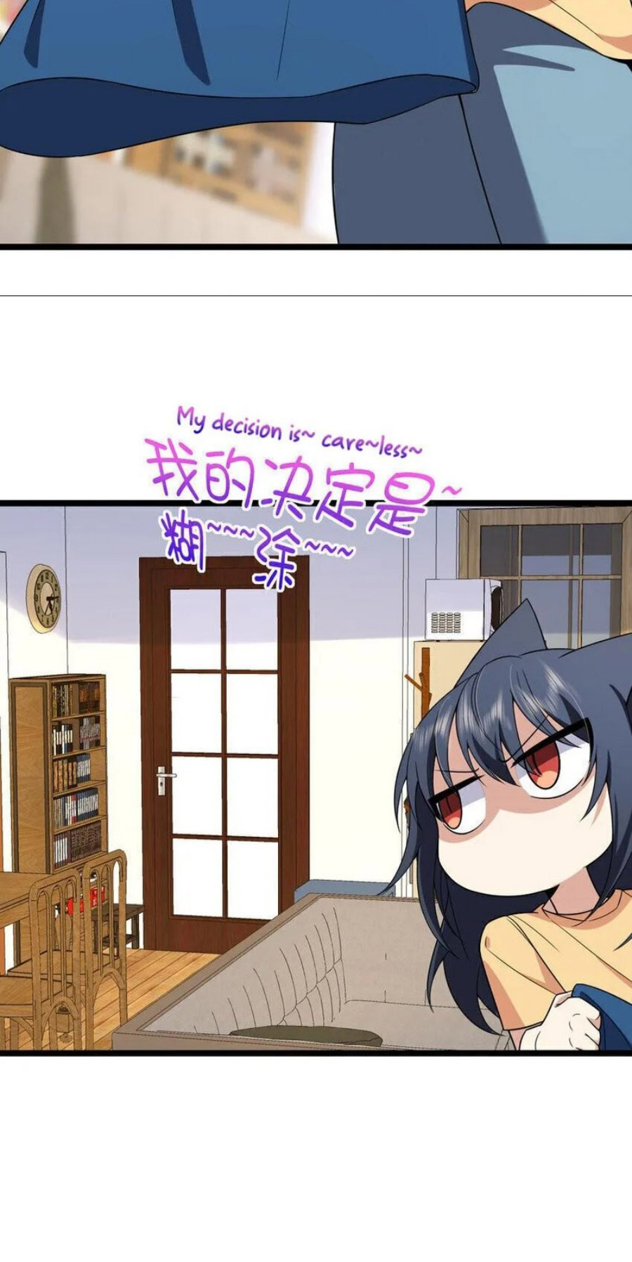 My Wife Is From a Thousand Years Ago Chapter 206 Image 48