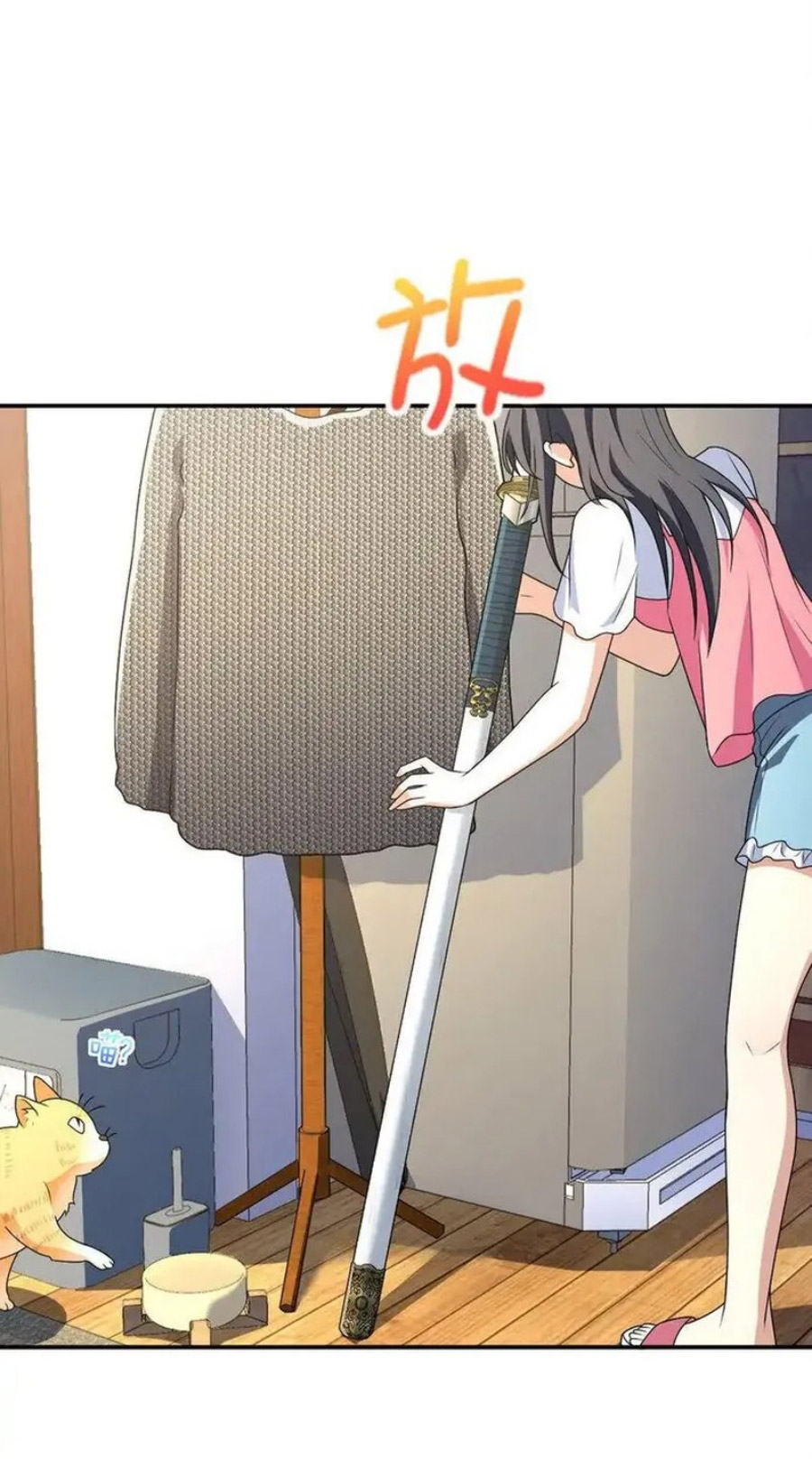 My Wife Is From a Thousand Years Ago Chapter 209 Image 8