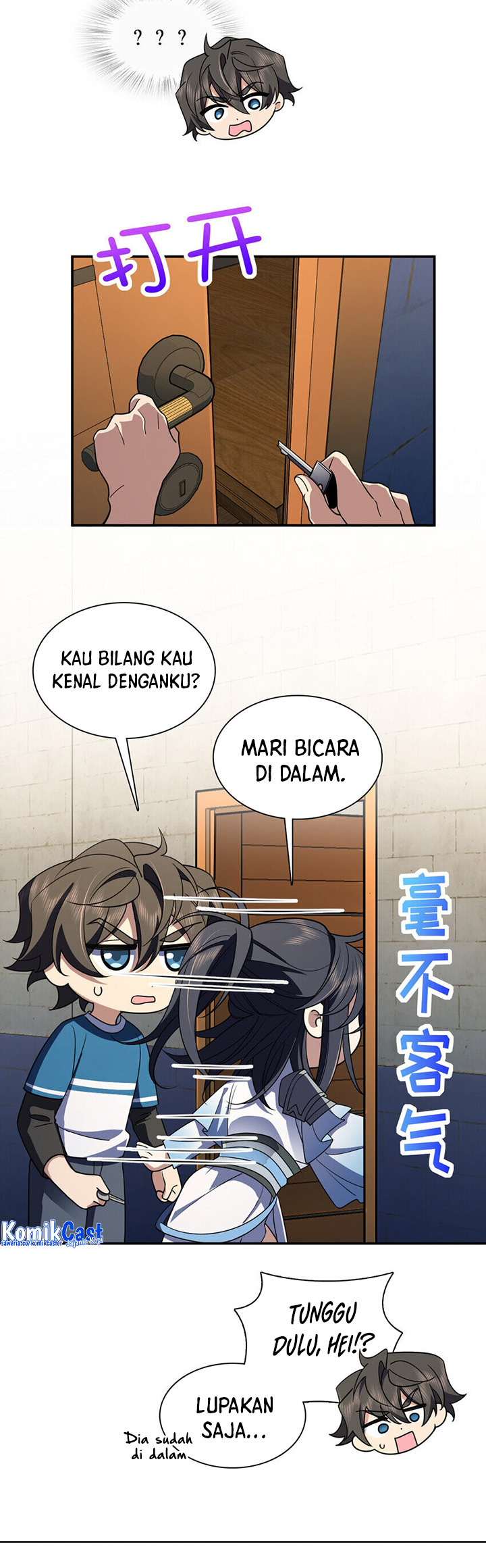 My Wife Is From a Thousand Years Ago Chapter 211 Image 28