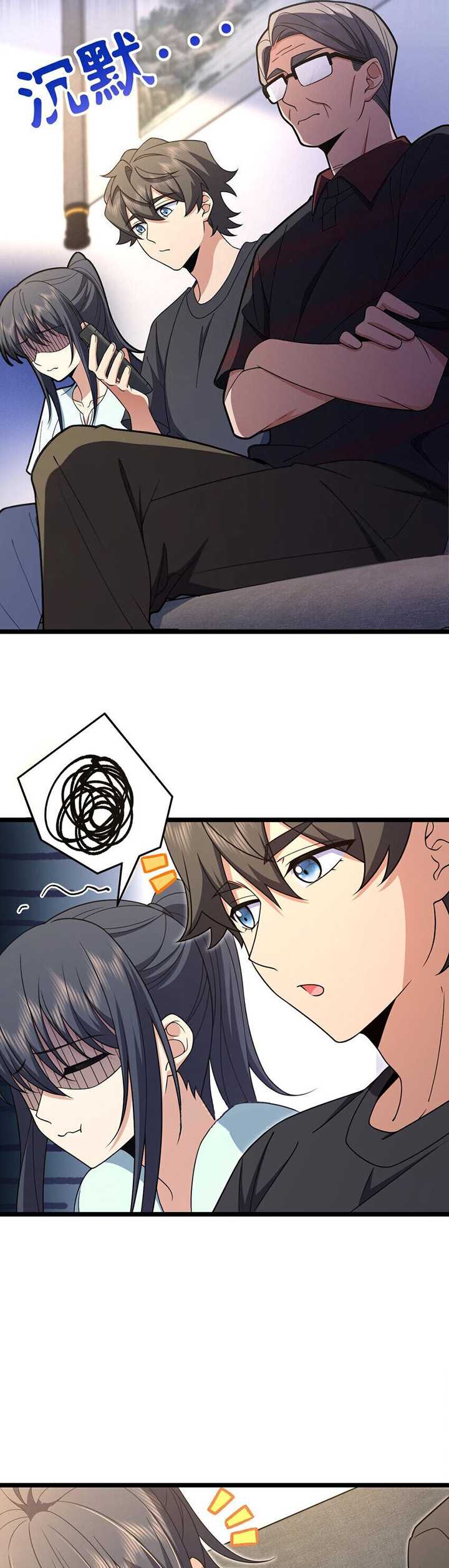 My Wife Is From a Thousand Years Ago Chapter 219 Image 25