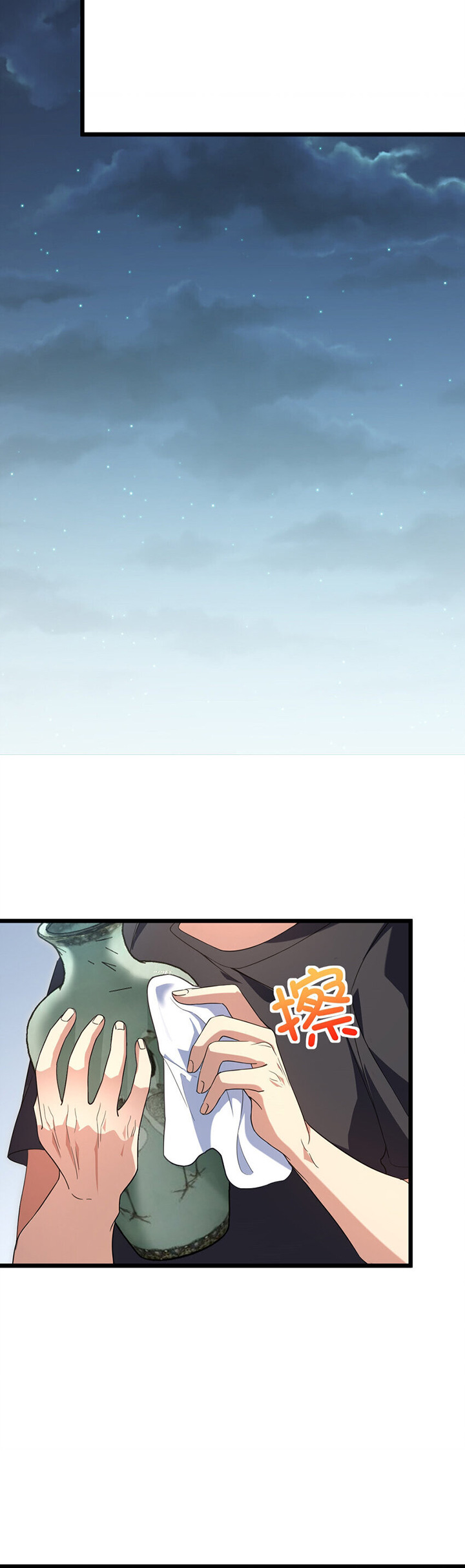 My Wife Is From a Thousand Years Ago Chapter 223 Image 16