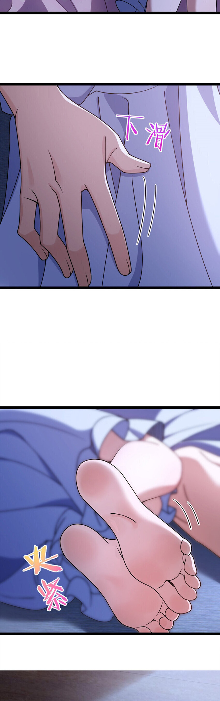 My Wife Is From a Thousand Years Ago Chapter 225 Image 21