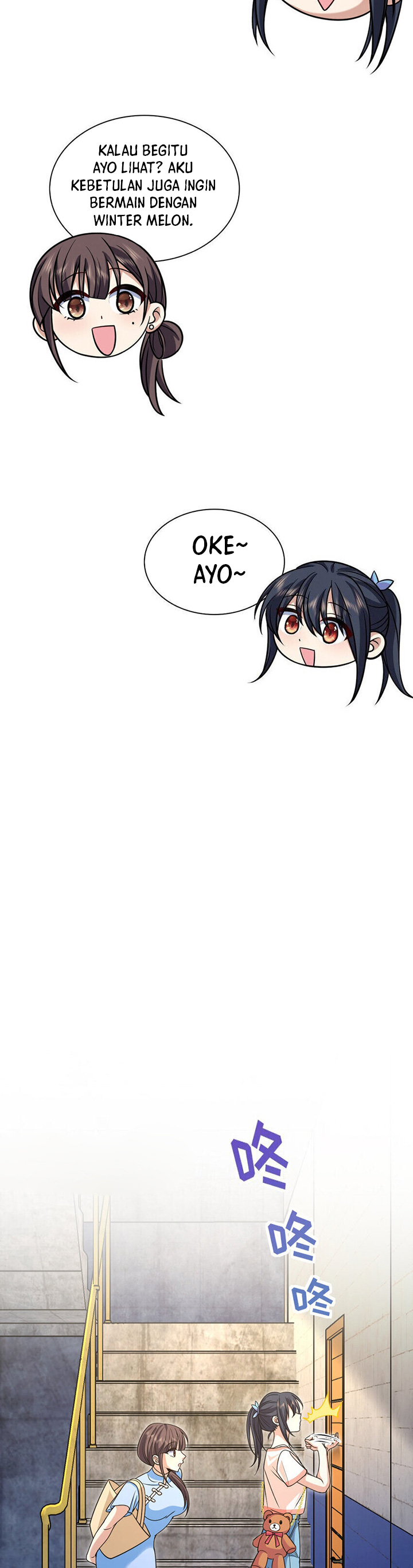 My Wife Is From a Thousand Years Ago Chapter 228 Image 16