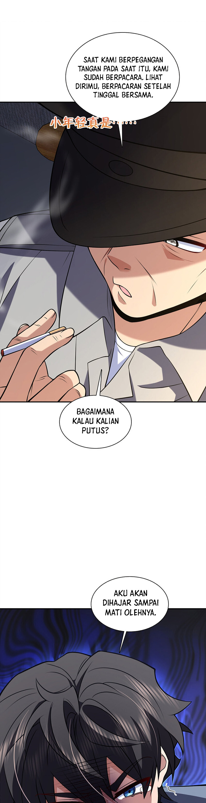 My Wife Is From a Thousand Years Ago Chapter 230 Image 21