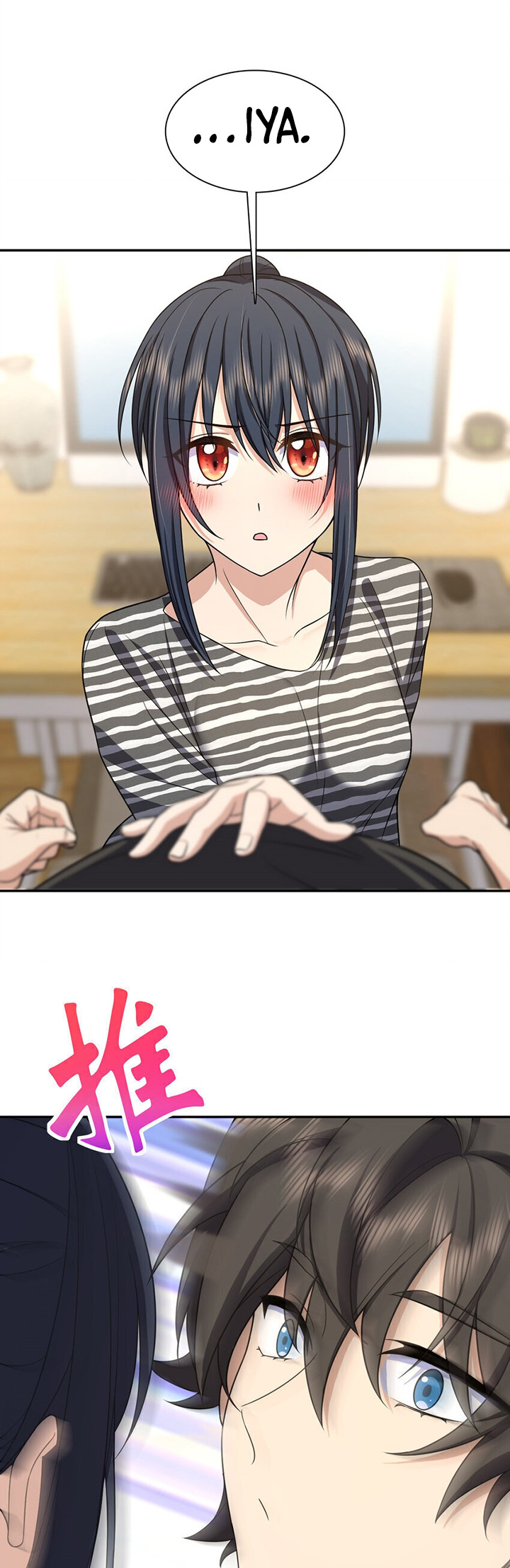 My Wife Is From a Thousand Years Ago Chapter 238 Image 3