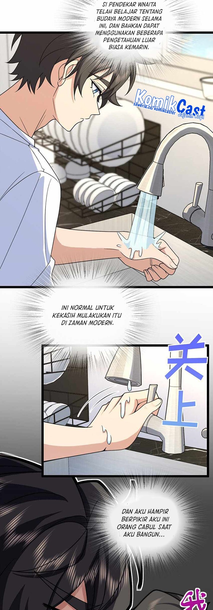 My Wife Is From a Thousand Years Ago Chapter 239 Image 6