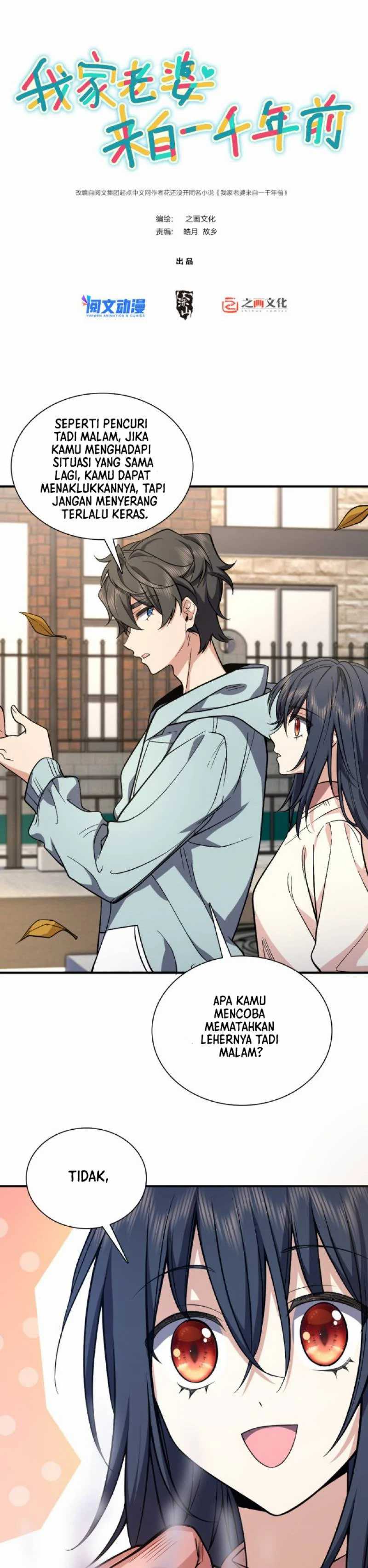 My Wife Is From a Thousand Years Ago Chapter 24 Image 1