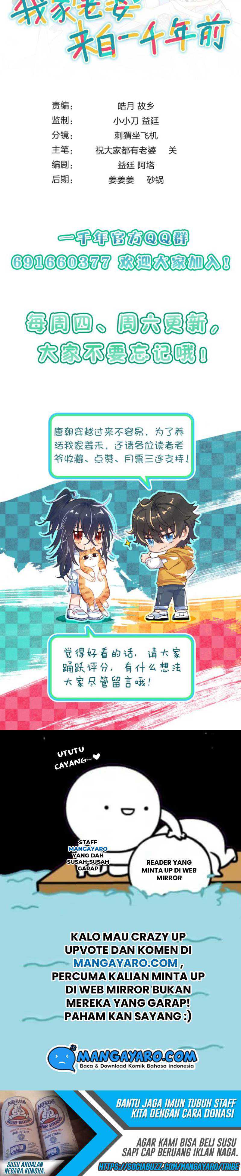 My Wife Is From a Thousand Years Ago Chapter 24 Image 26