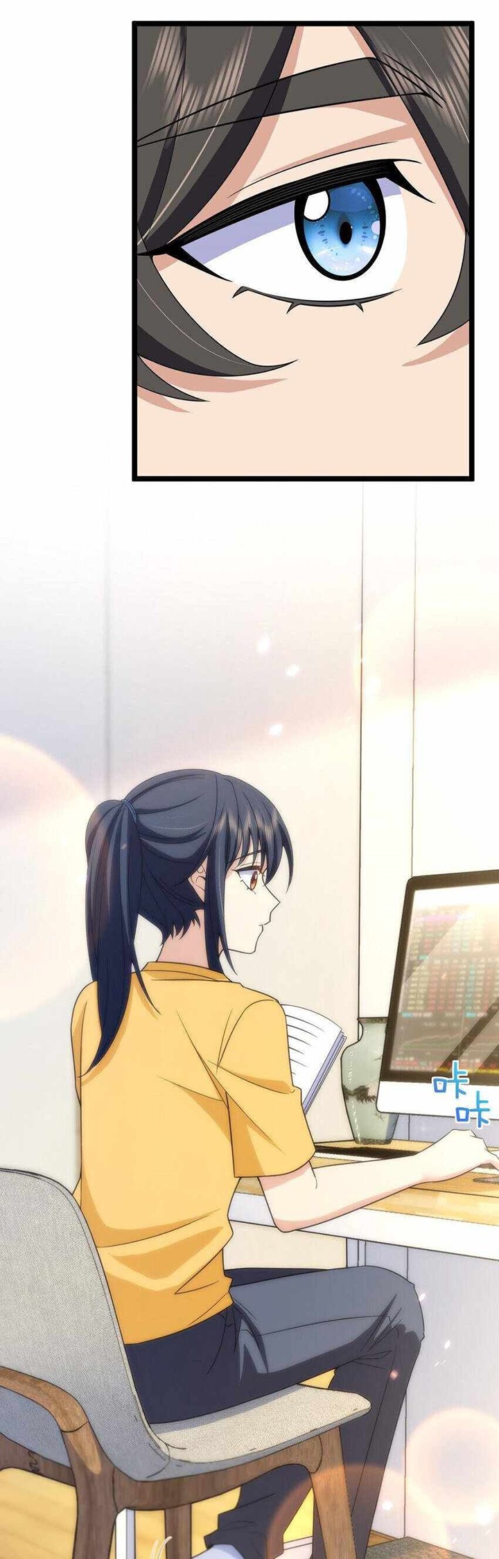 My Wife Is From a Thousand Years Ago Chapter 241 Image 24