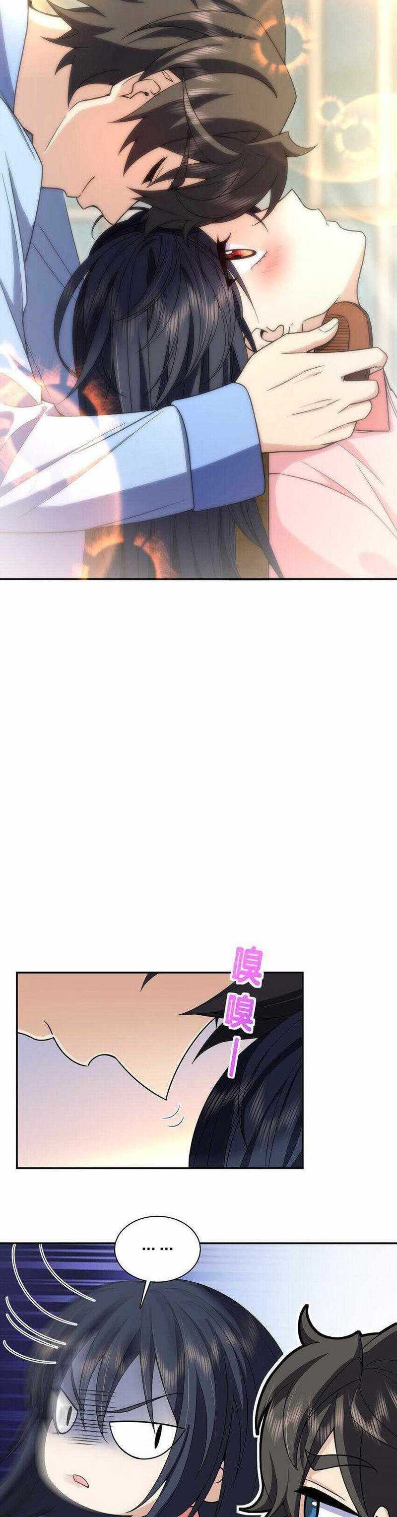 My Wife Is From a Thousand Years Ago Chapter 242 Image 4