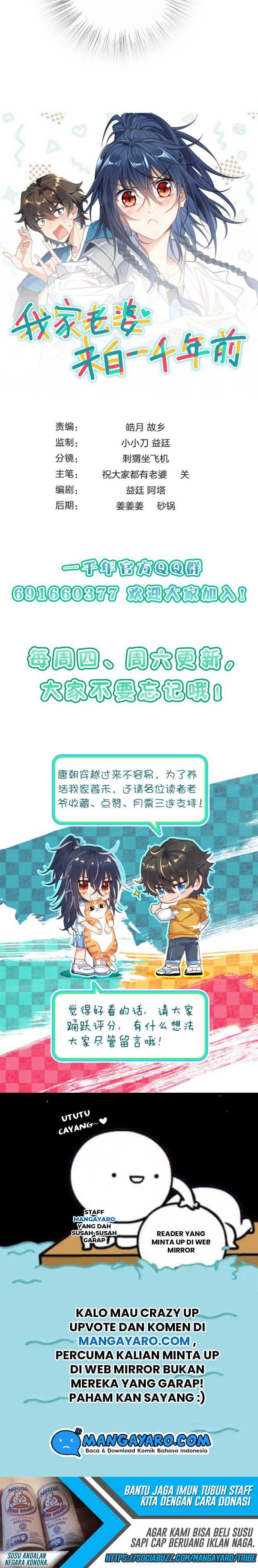 My Wife Is From a Thousand Years Ago Chapter 25 Image 22