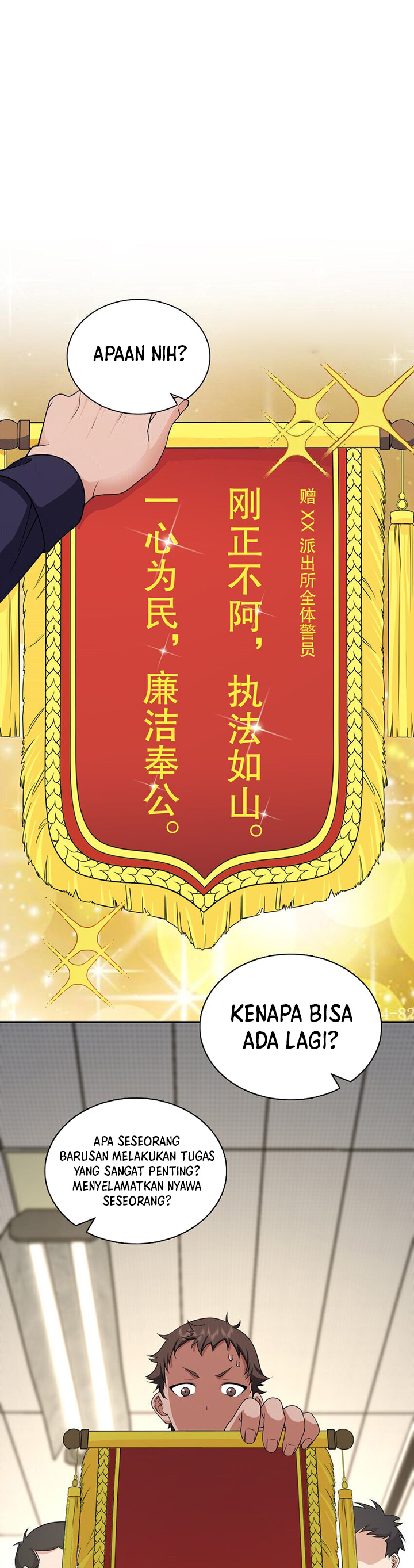 My Wife Is From a Thousand Years Ago Chapter 250 Image 20