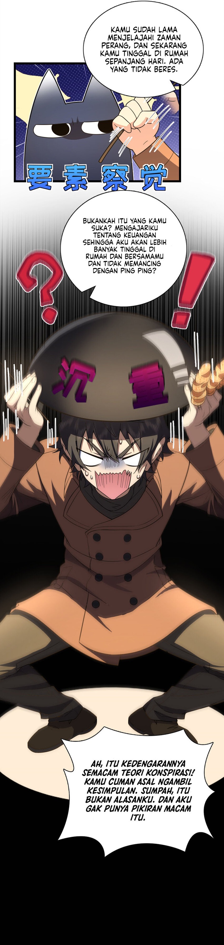 My Wife Is From a Thousand Years Ago Chapter 251 Image 20