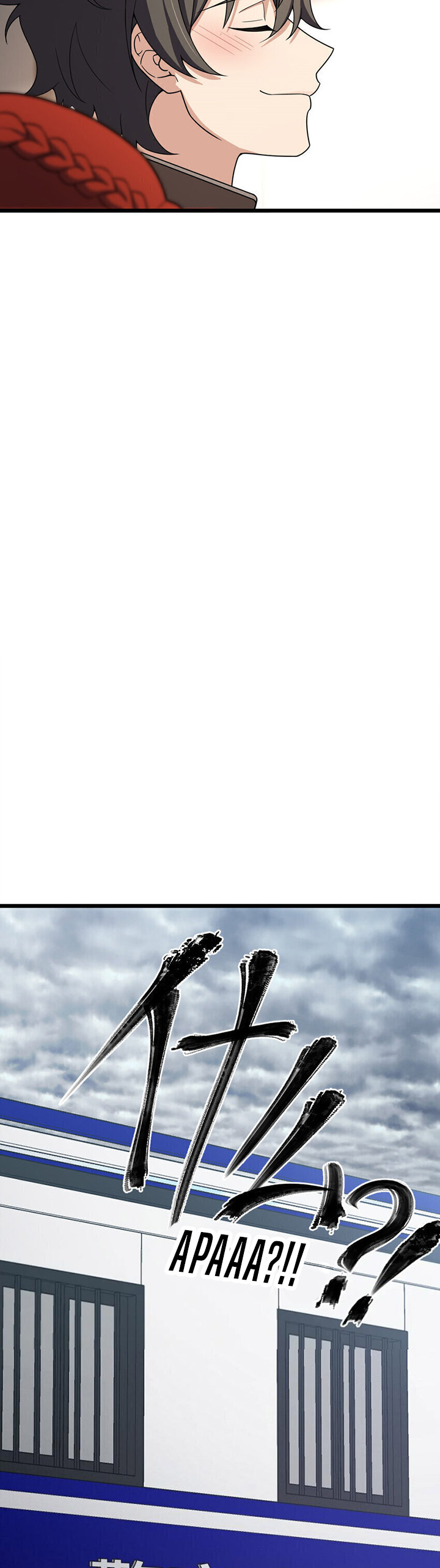 My Wife Is From a Thousand Years Ago Chapter 253 Image 21