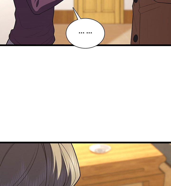 My Wife Is From a Thousand Years Ago Chapter 261 Image 4