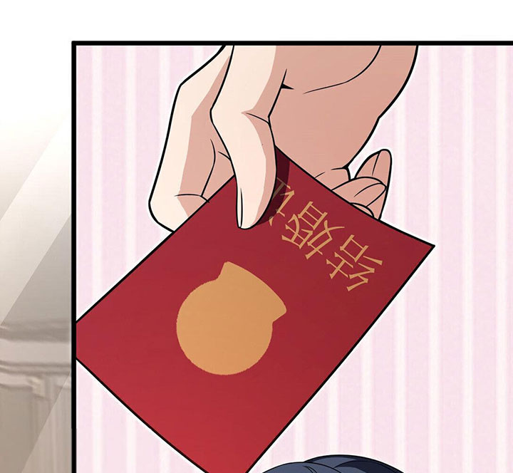 My Wife Is From a Thousand Years Ago Chapter 262 Image 15