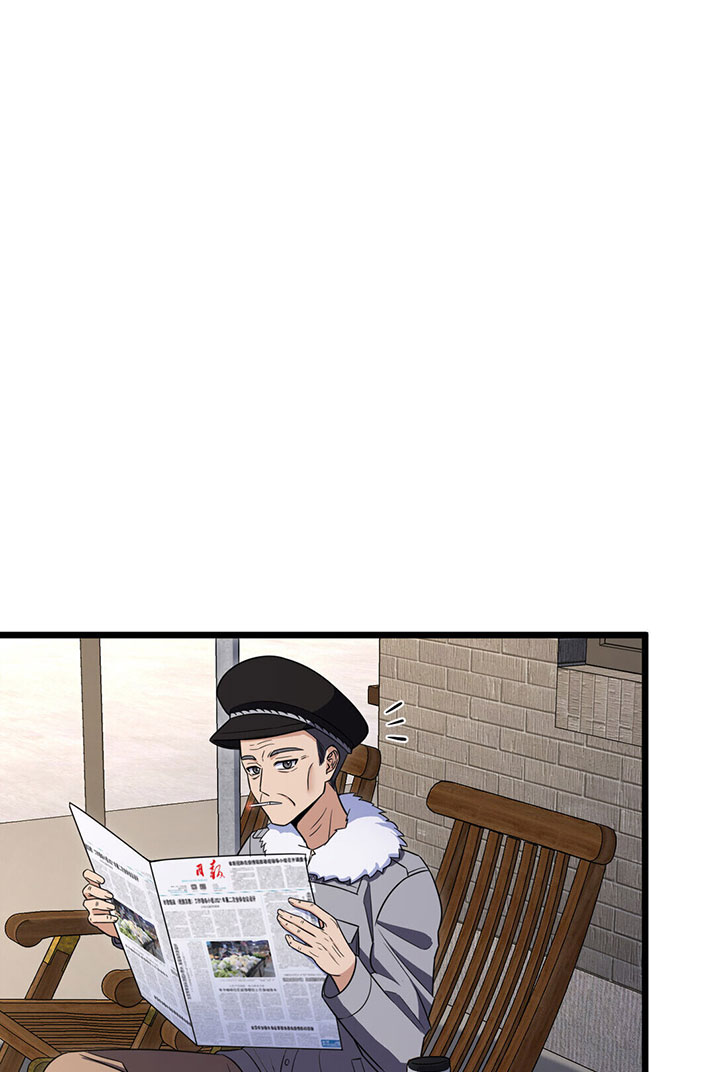 My Wife Is From a Thousand Years Ago Chapter 262 Image 26