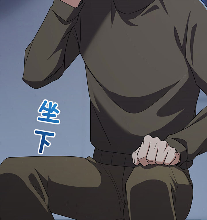 My Wife Is From a Thousand Years Ago Chapter 263 Image 45