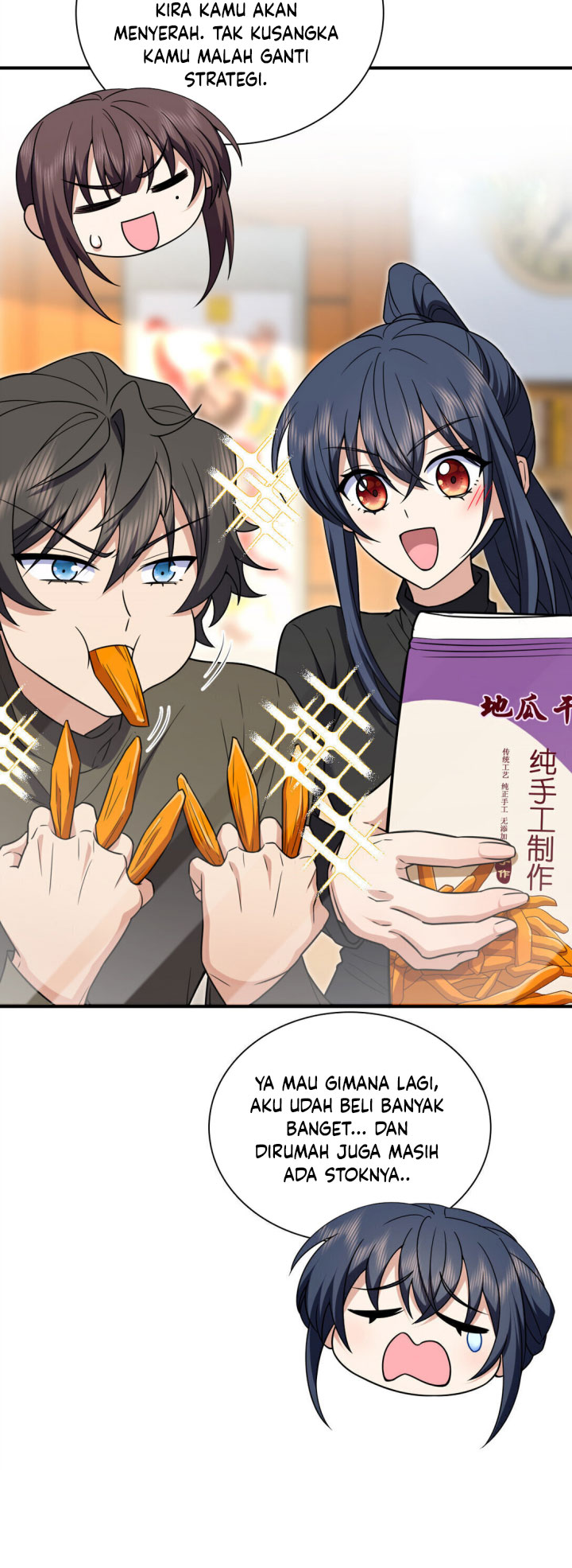 My Wife Is From a Thousand Years Ago Chapter 265 Image 12