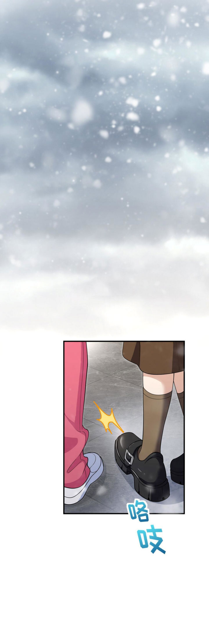 My Wife Is From a Thousand Years Ago Chapter 265 Image 37