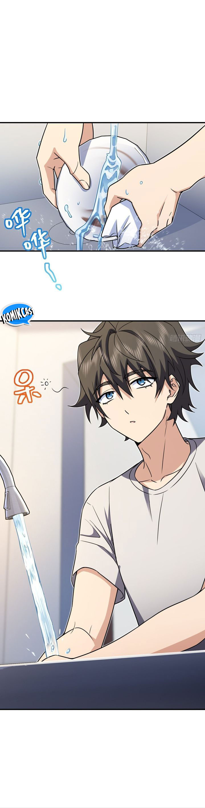 My Wife Is From a Thousand Years Ago Chapter 291 Image 9