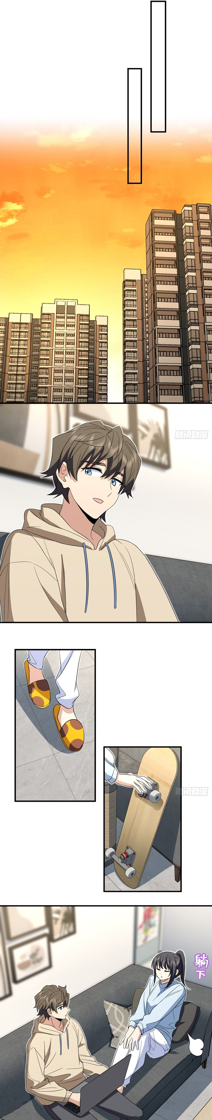 My Wife Is From a Thousand Years Ago Chapter 311 Image 11