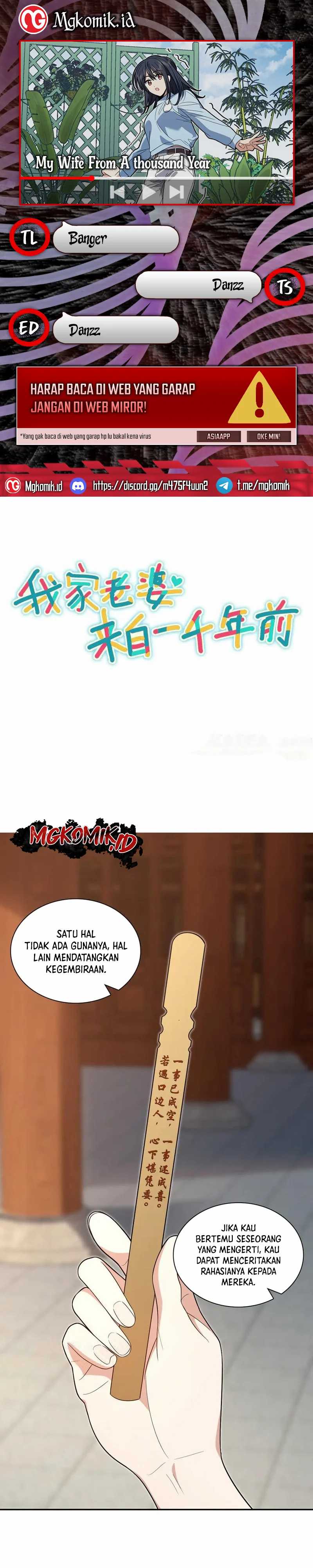 My Wife Is From a Thousand Years Ago Chapter 326 Image 0