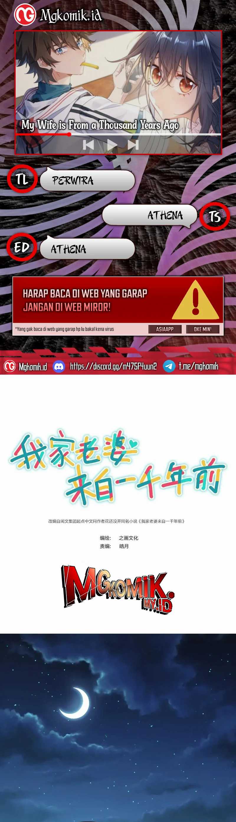 My Wife Is From a Thousand Years Ago Chapter 330 Image 0