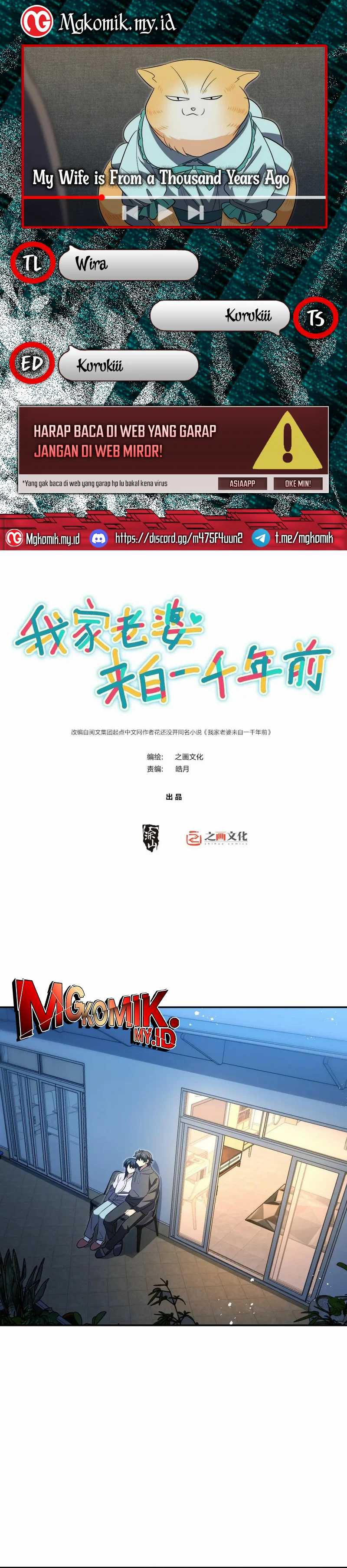 My Wife Is From a Thousand Years Ago Chapter 395 Image 0