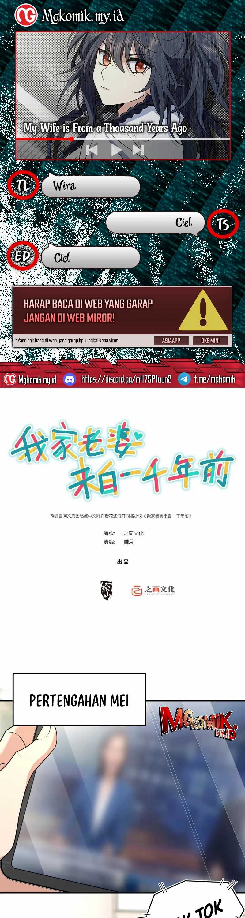 My Wife Is From a Thousand Years Ago Chapter 396 Image 0