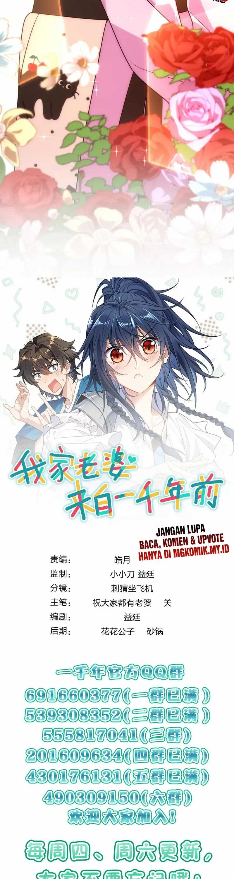 My Wife Is From a Thousand Years Ago Chapter 396 Image 23