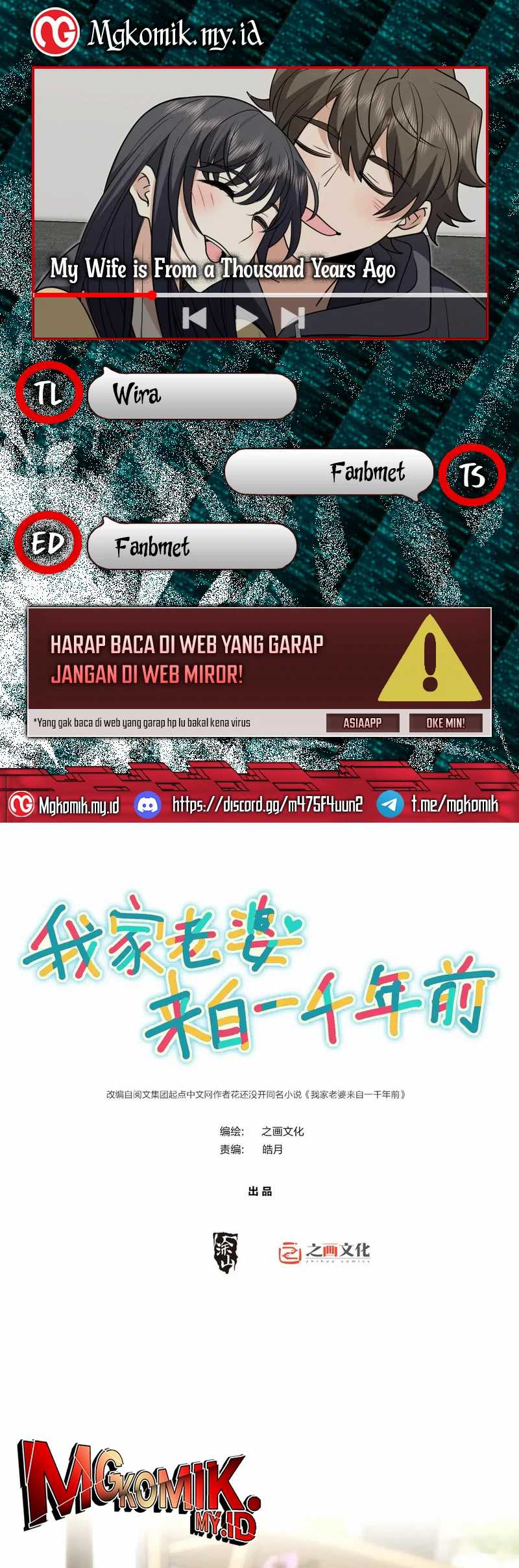 My Wife Is From a Thousand Years Ago Chapter 397 Image 0