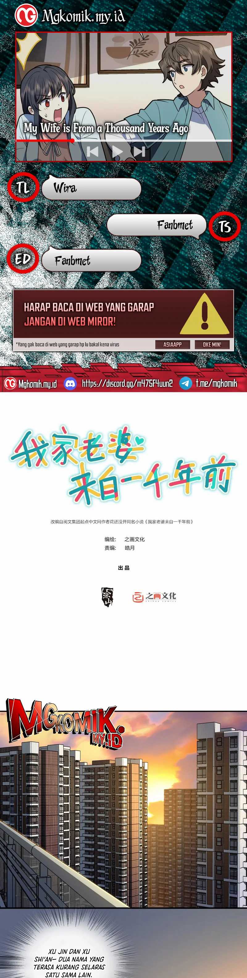 My Wife Is From a Thousand Years Ago Chapter 398 Image 0