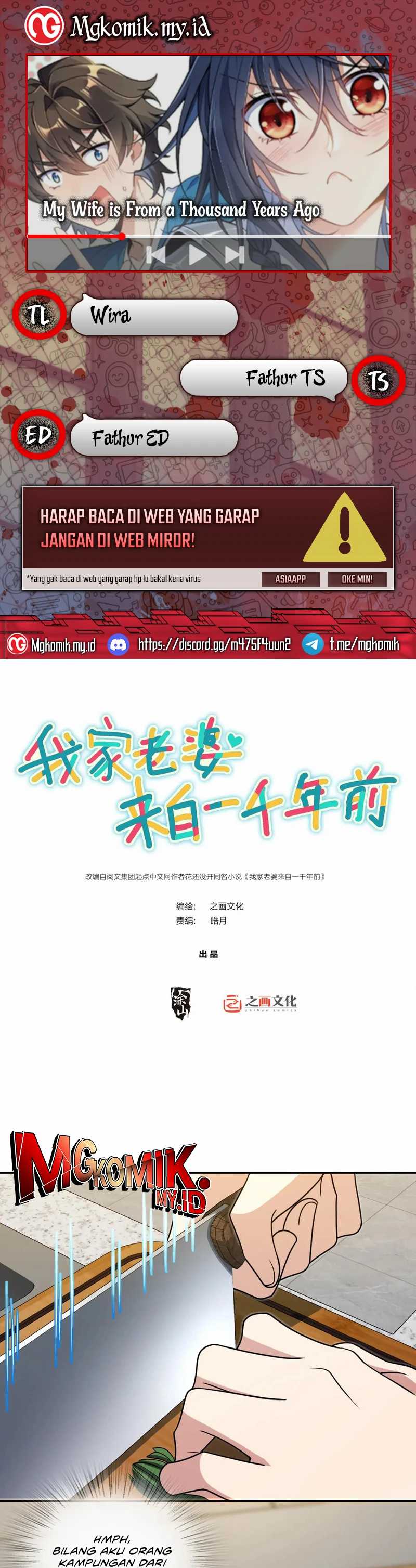 My Wife Is From a Thousand Years Ago Chapter 399 Image 0