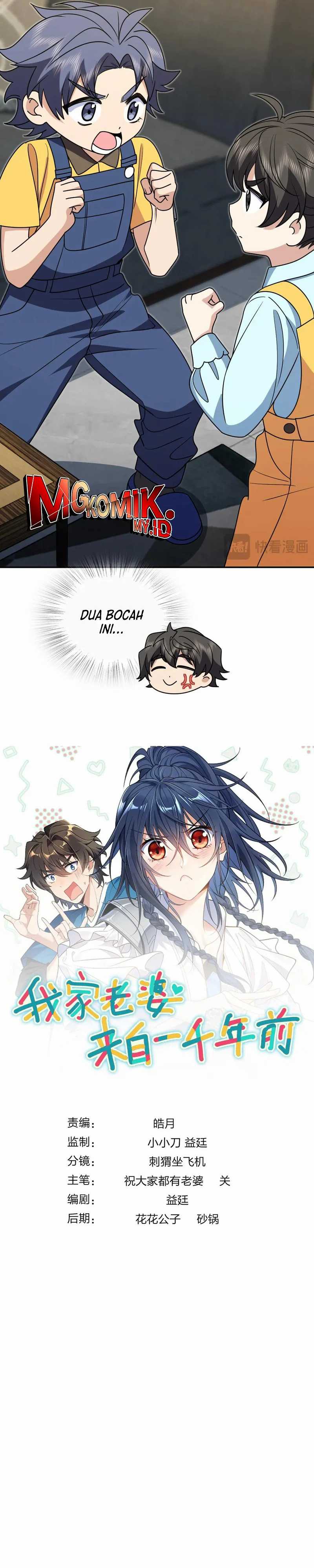 My Wife Is From a Thousand Years Ago Chapter 401 Image 23