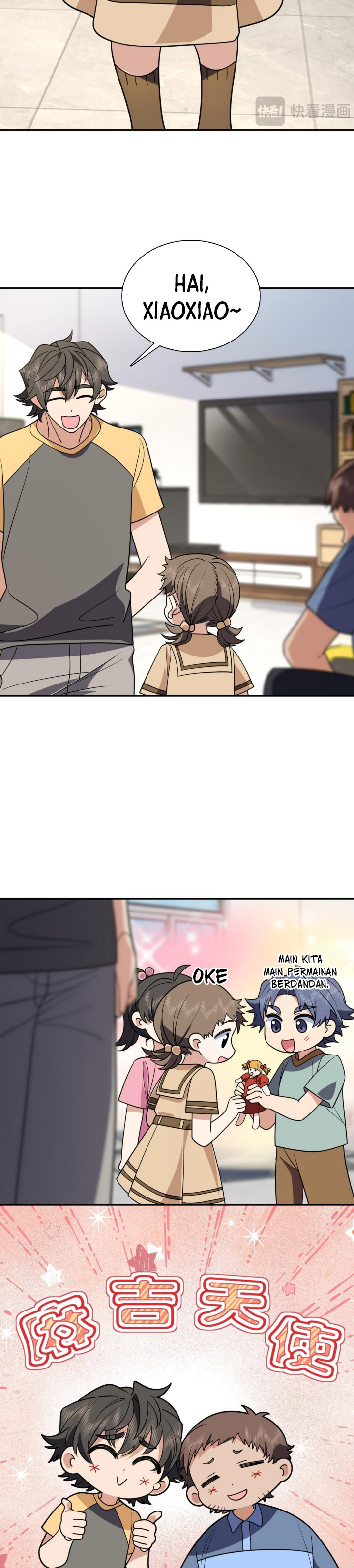 My Wife Is From a Thousand Years Ago Chapter 402 Image 14