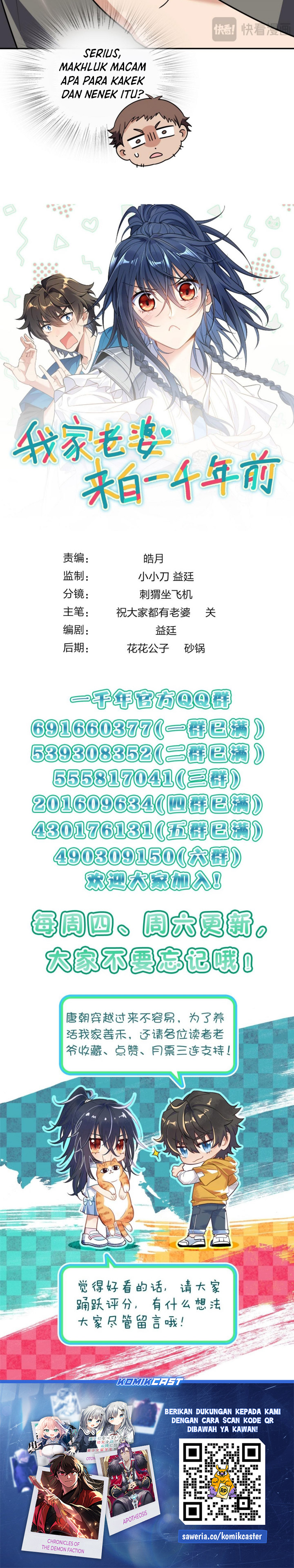 My Wife Is From a Thousand Years Ago Chapter 402 Image 23