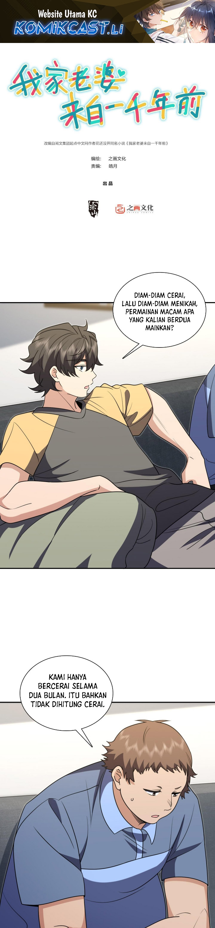 My Wife Is From a Thousand Years Ago Chapter 403 Image 1